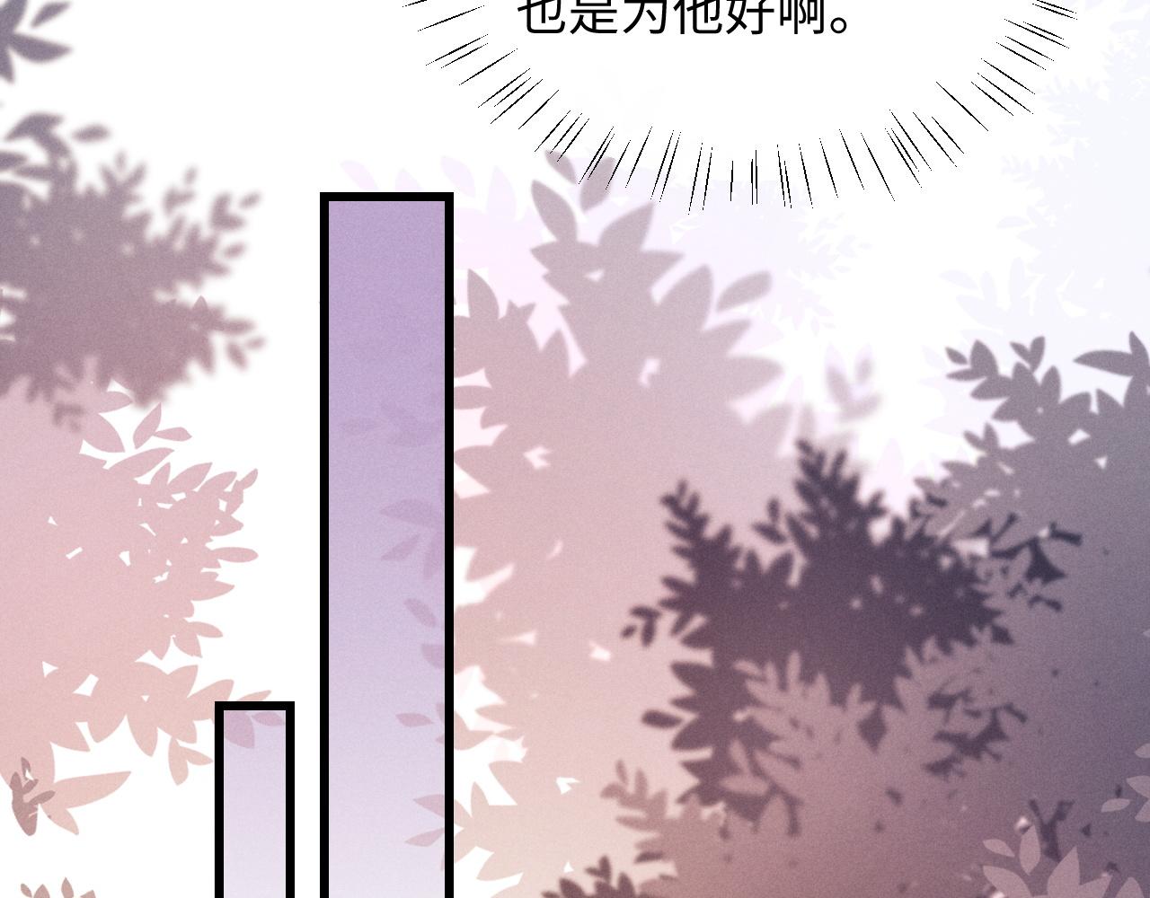 第16话 来自父亲的压迫69