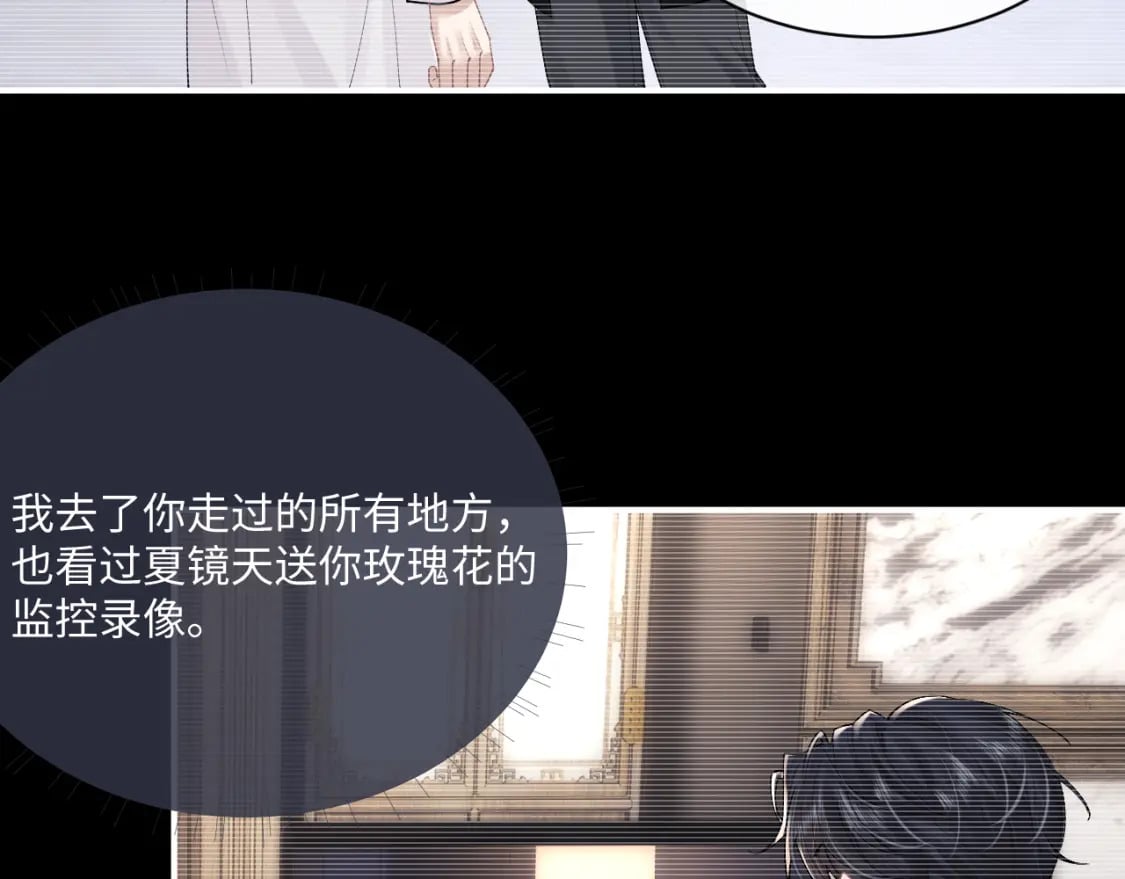 第69话 陷入绝望36