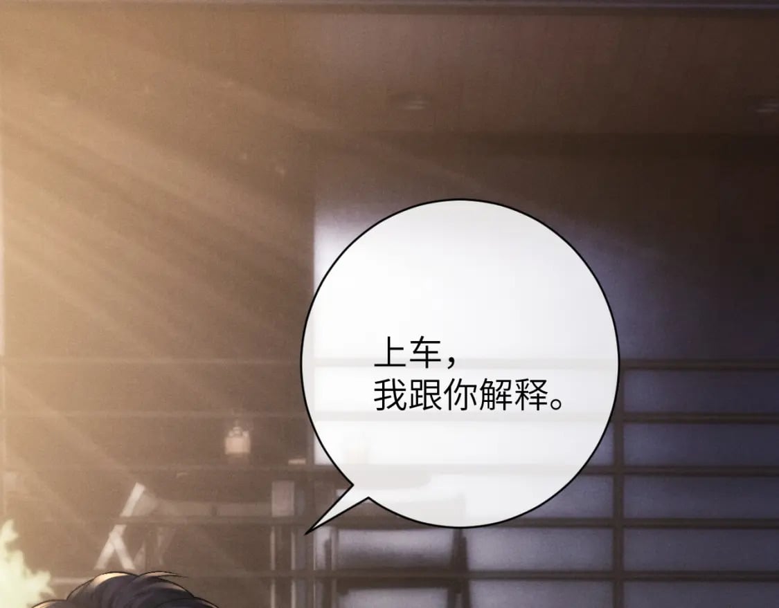 第58话 修罗场87