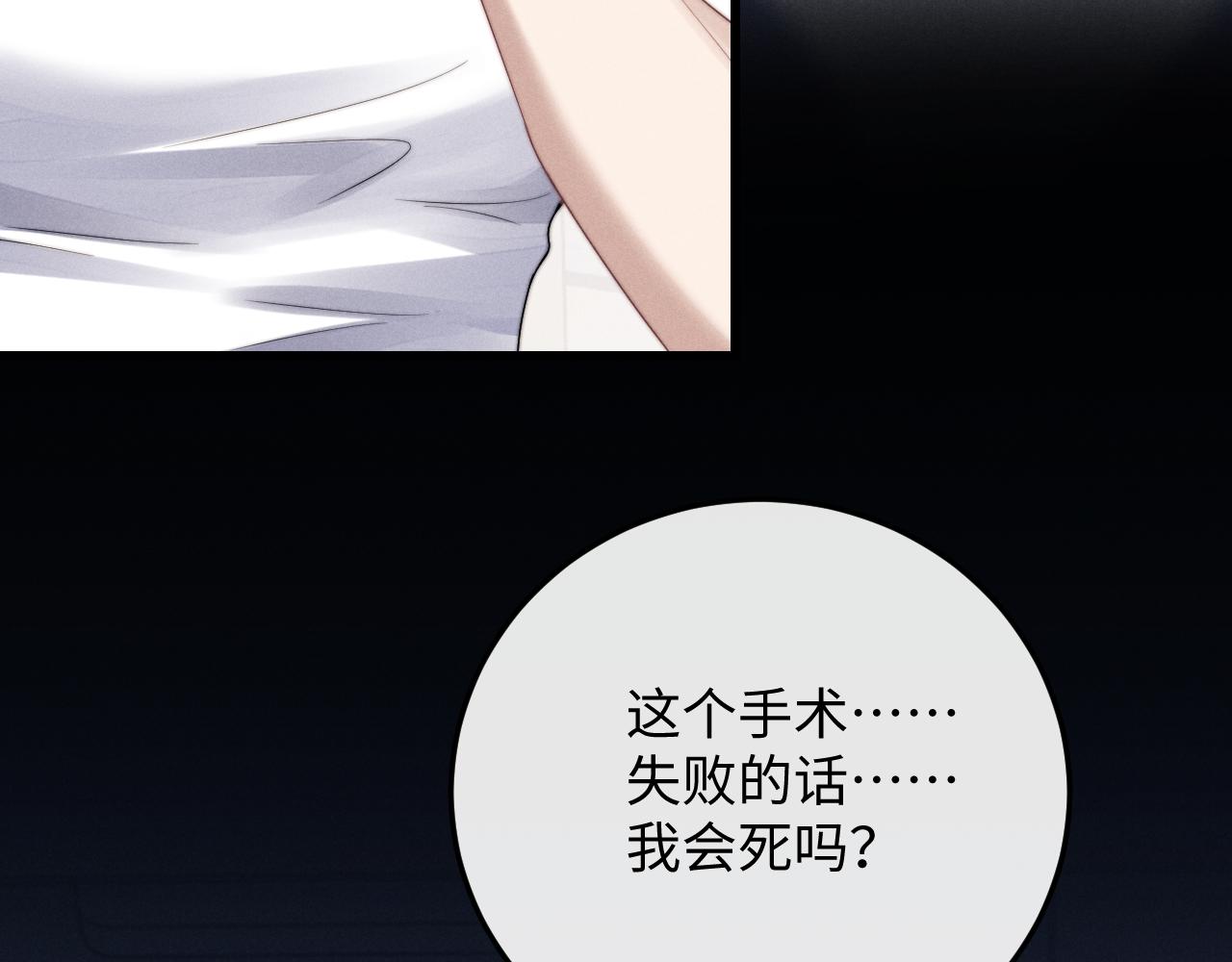 第13话 只想要你的拥抱25