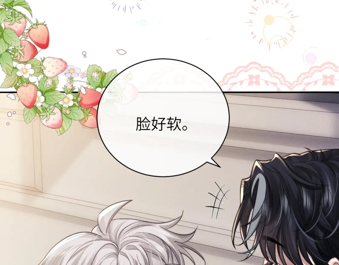 第58话 修罗场49