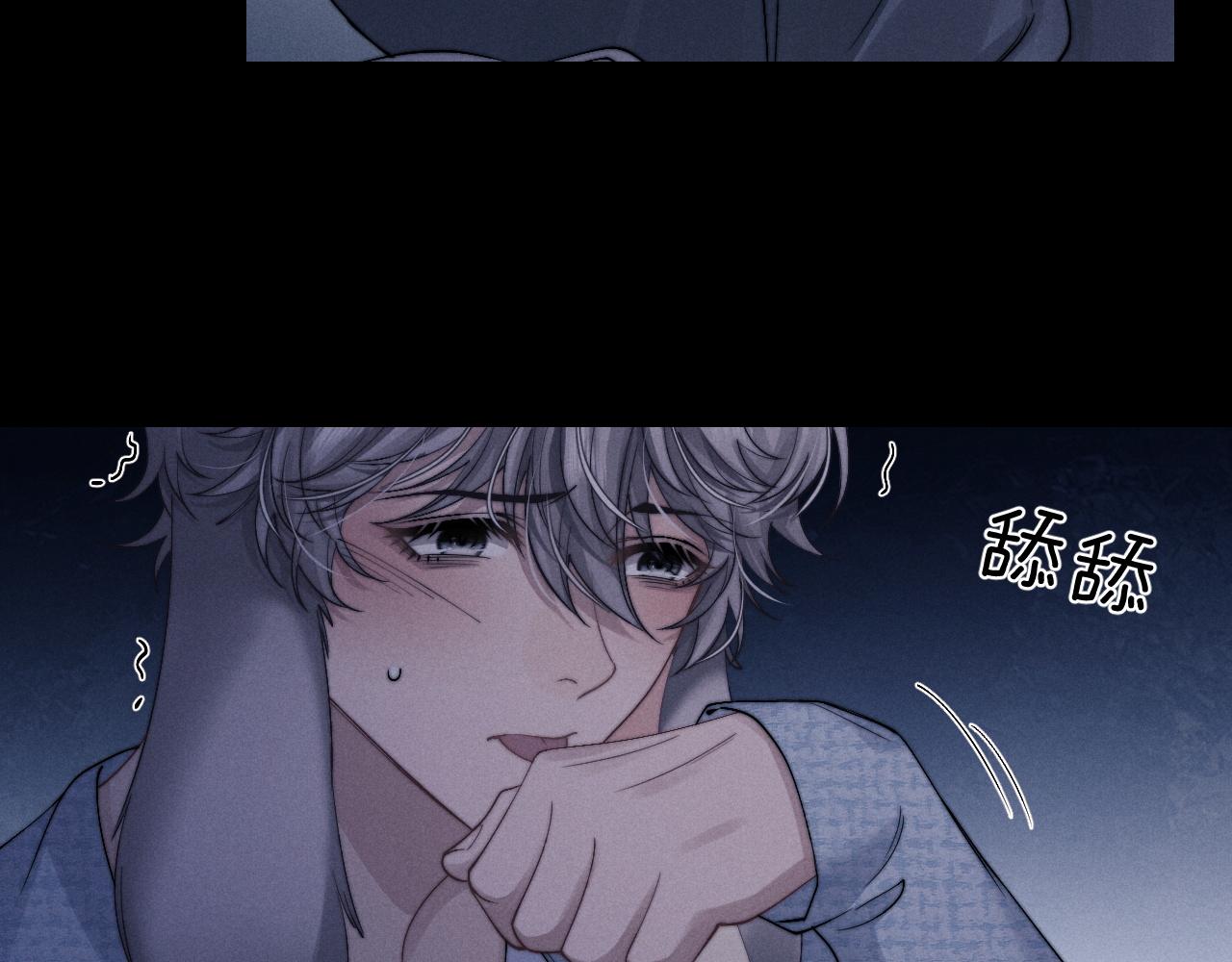 第16话 来自父亲的压迫75