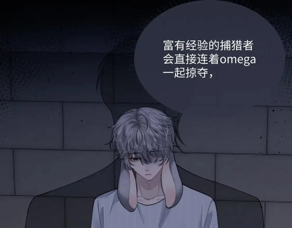 第72话 他的目的是什么？（加更）88