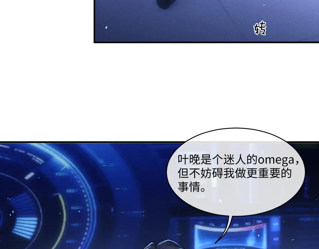 第105话4