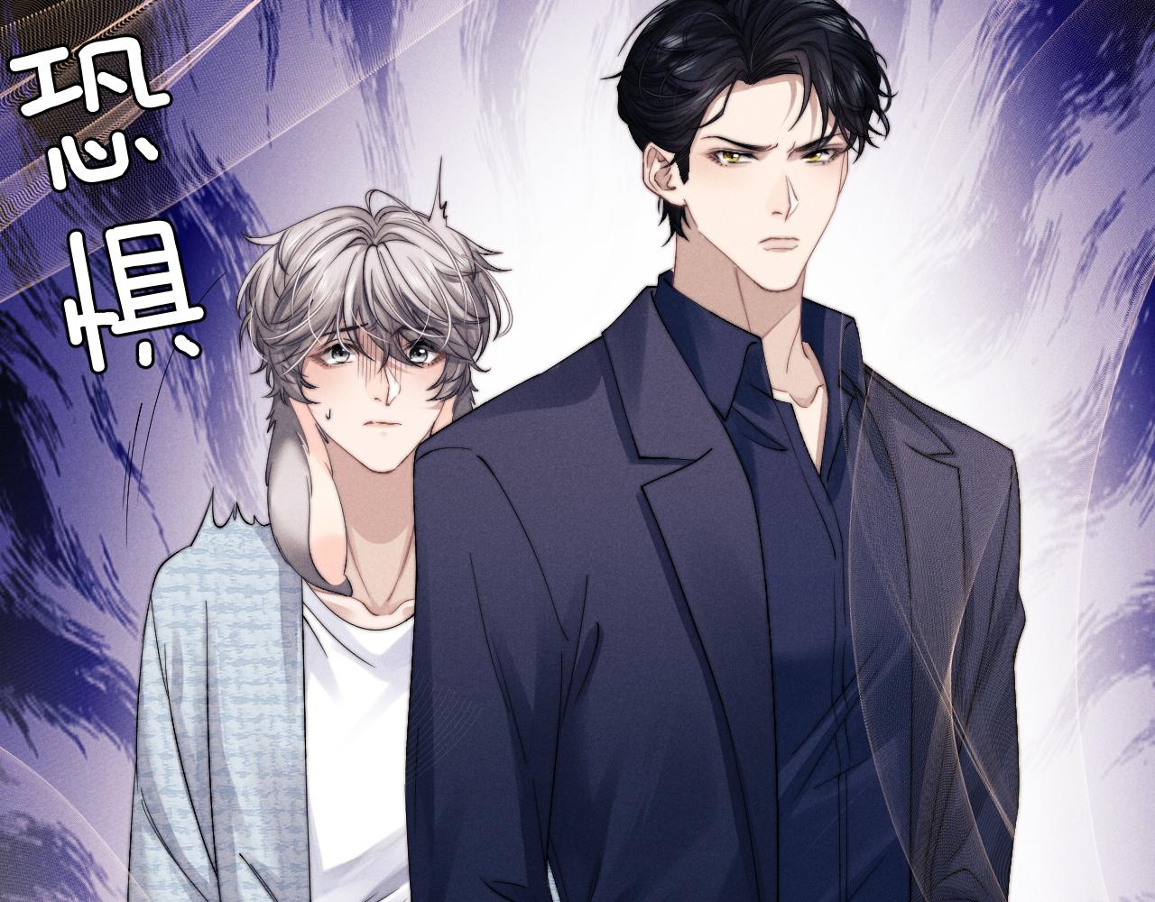 第16话 来自父亲的压迫30