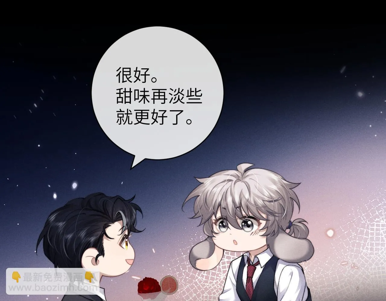 第45话 迟来的深情38