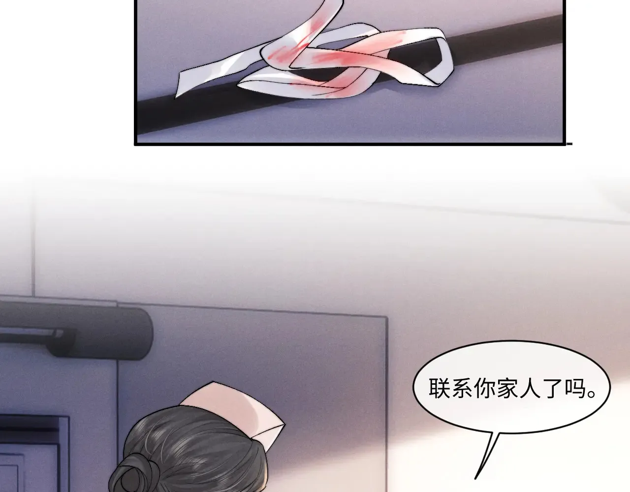 第106话71