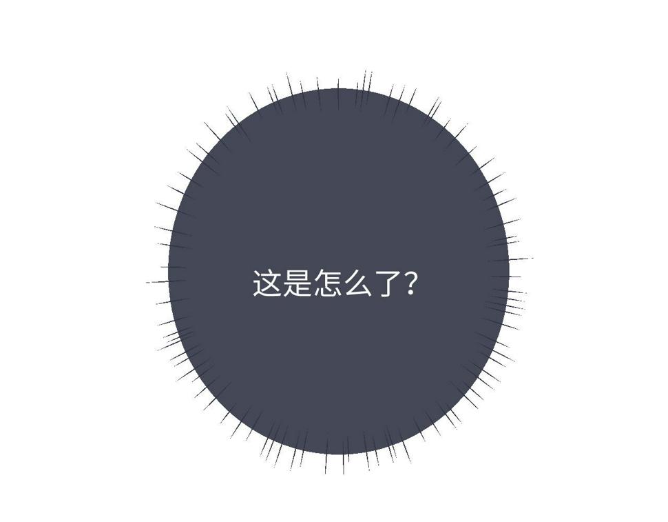 第39话 拒绝靠近38