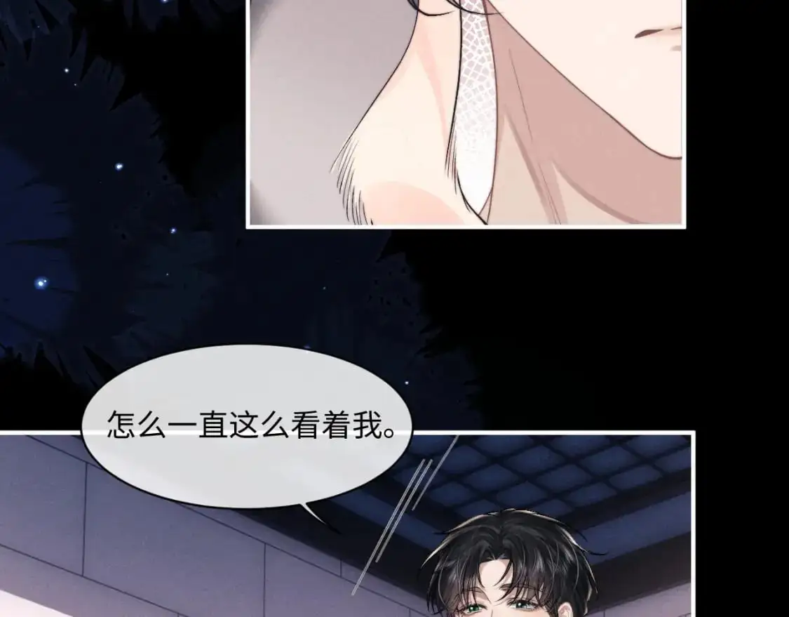 第73话 邵文璟的目的是？39
