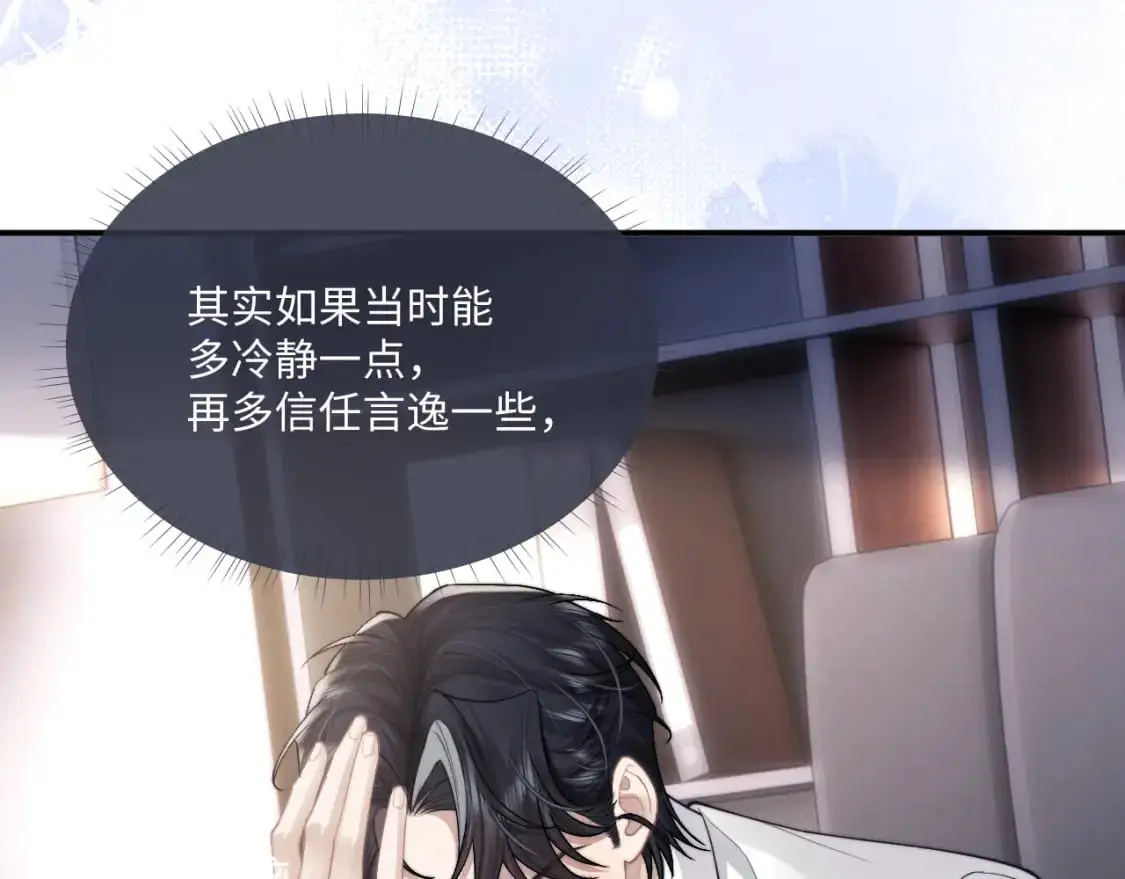 第71话 醒悟46