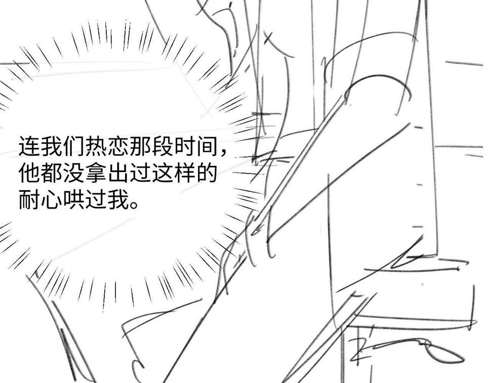 第34话 服软83