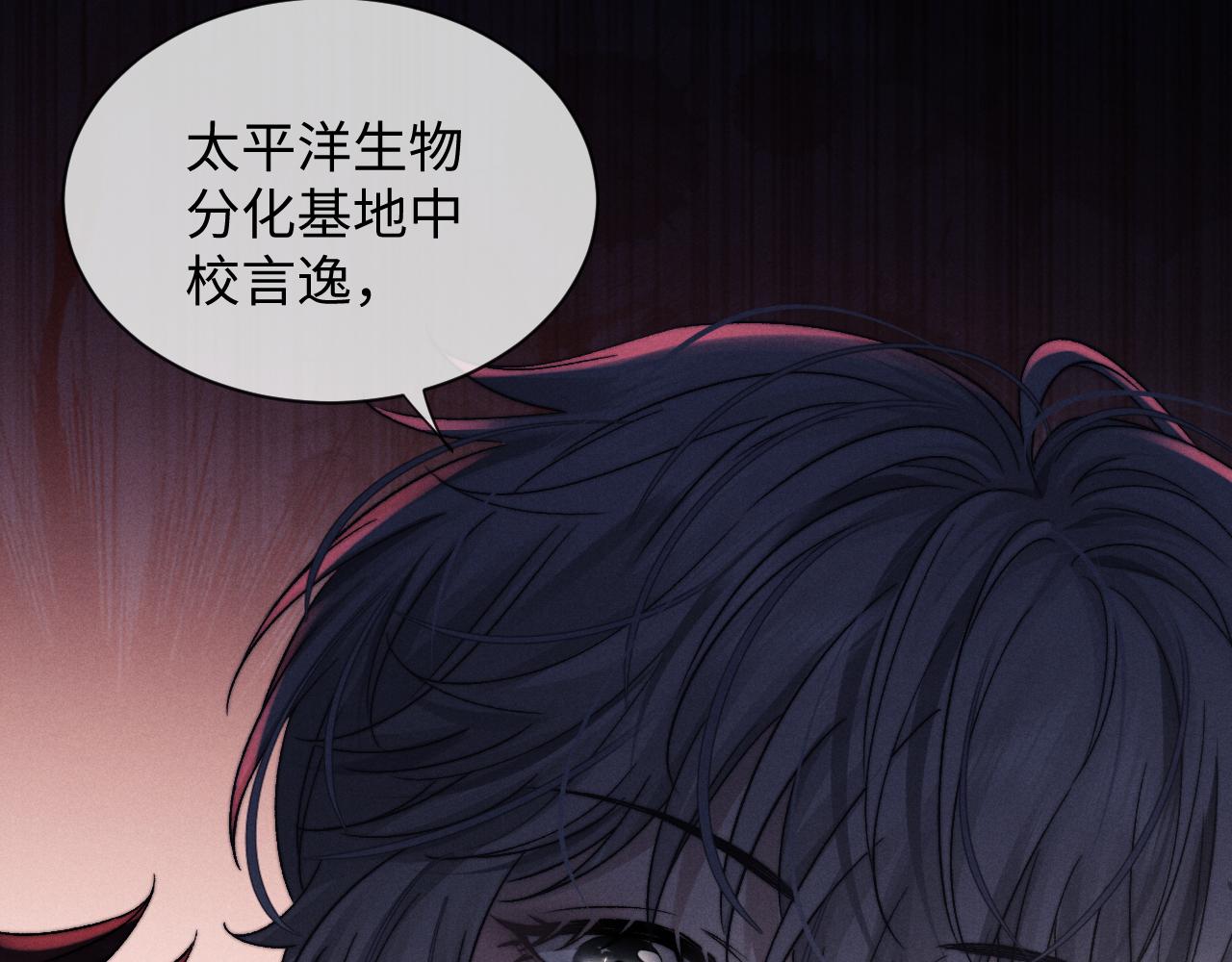 第10话 爱与契合度高低无关！20