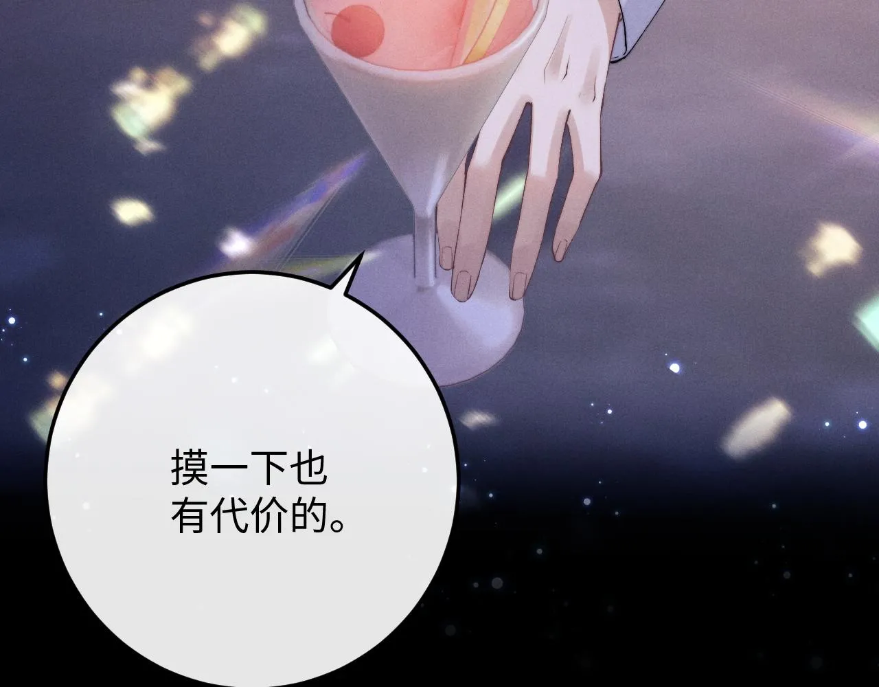 第44话 他在外面如此有魅力33