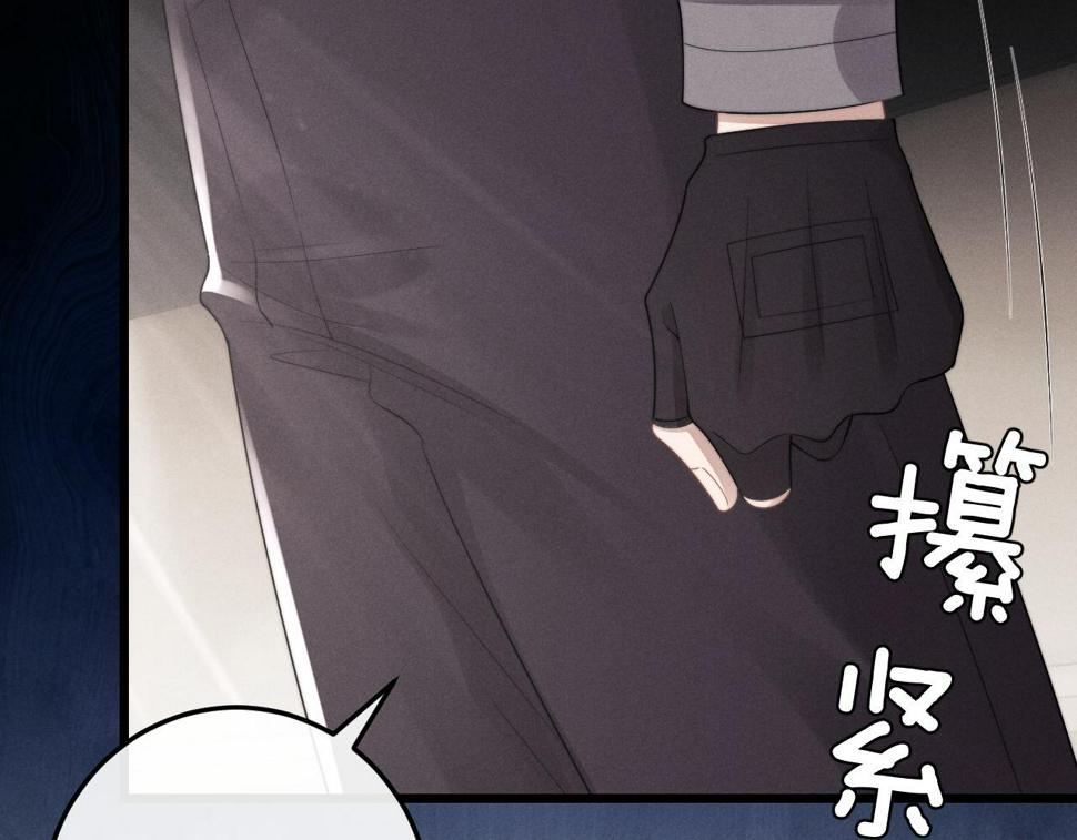 第31话 陆上锦的怒火32