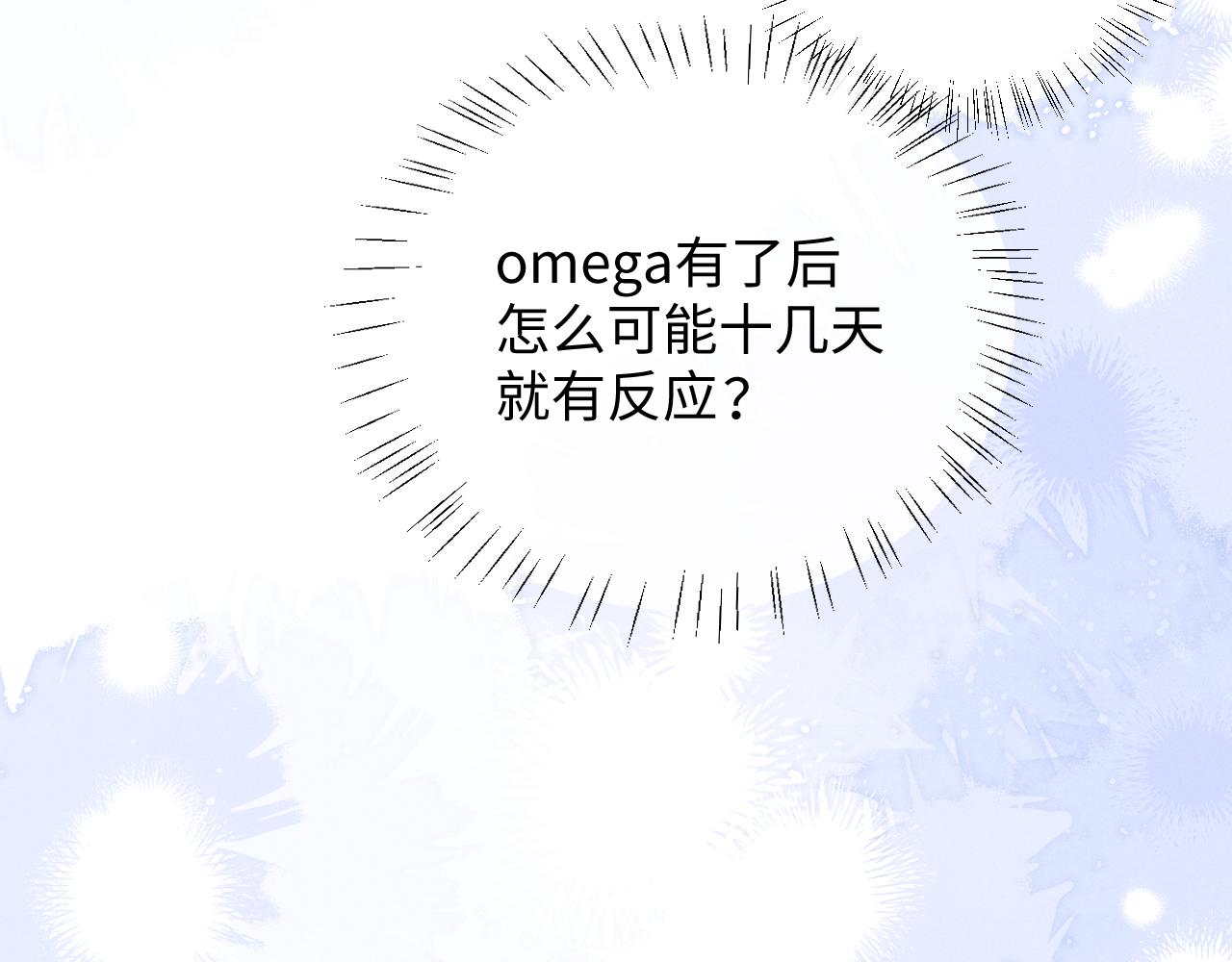 第17话 脆弱的小兔子48