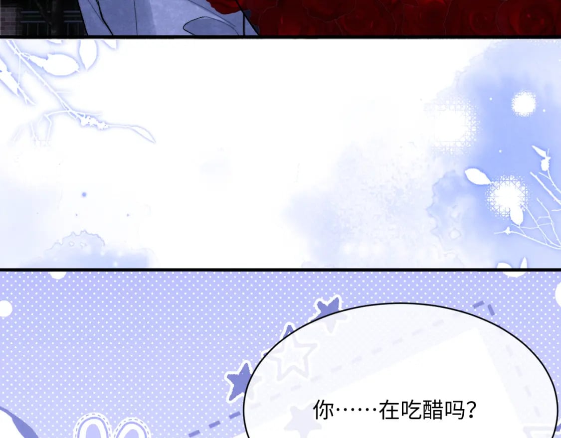 第61话 能回去吗？22