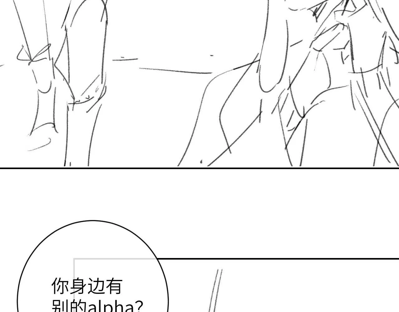 第51话 小狮子会说些什么？78