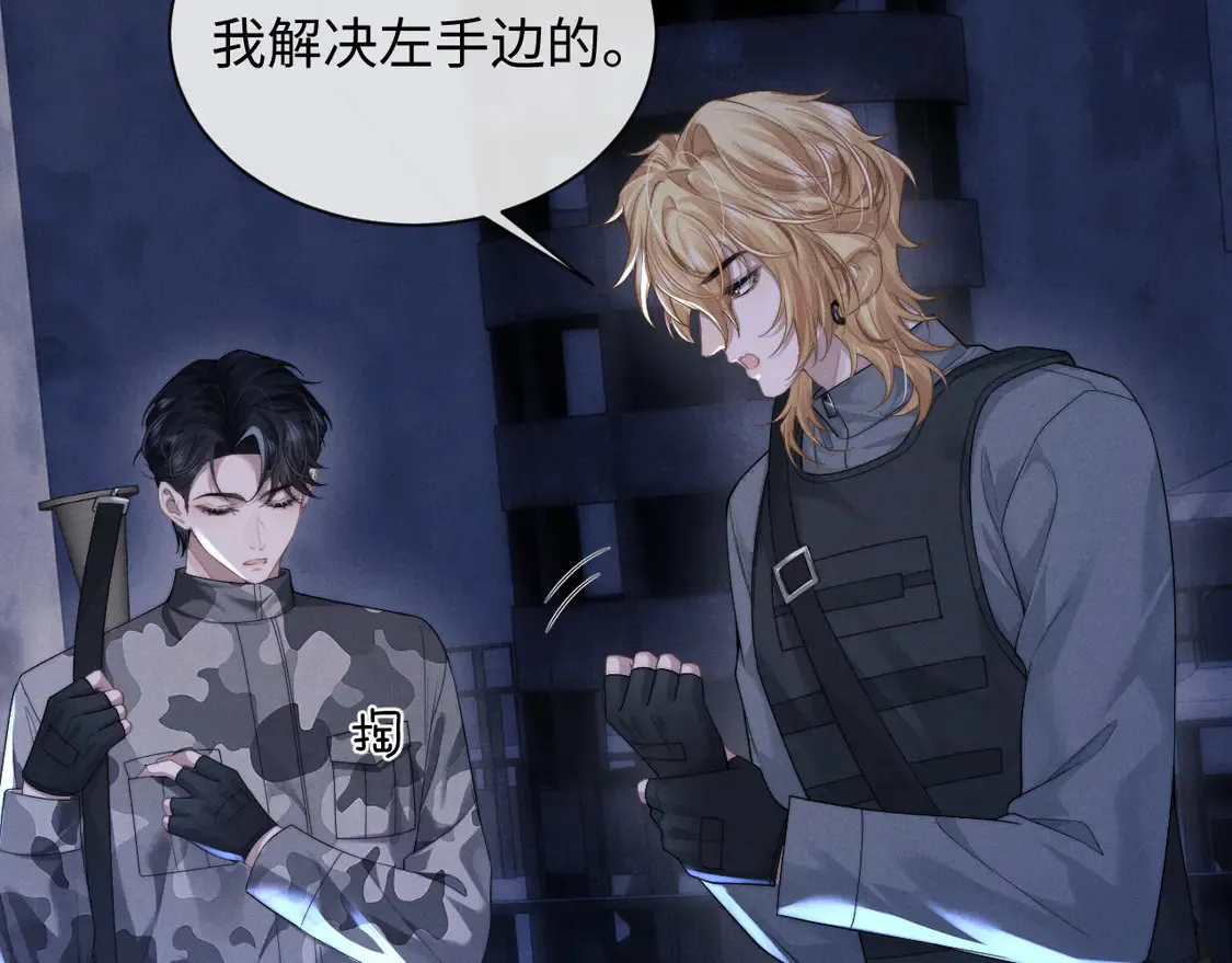 第99话29