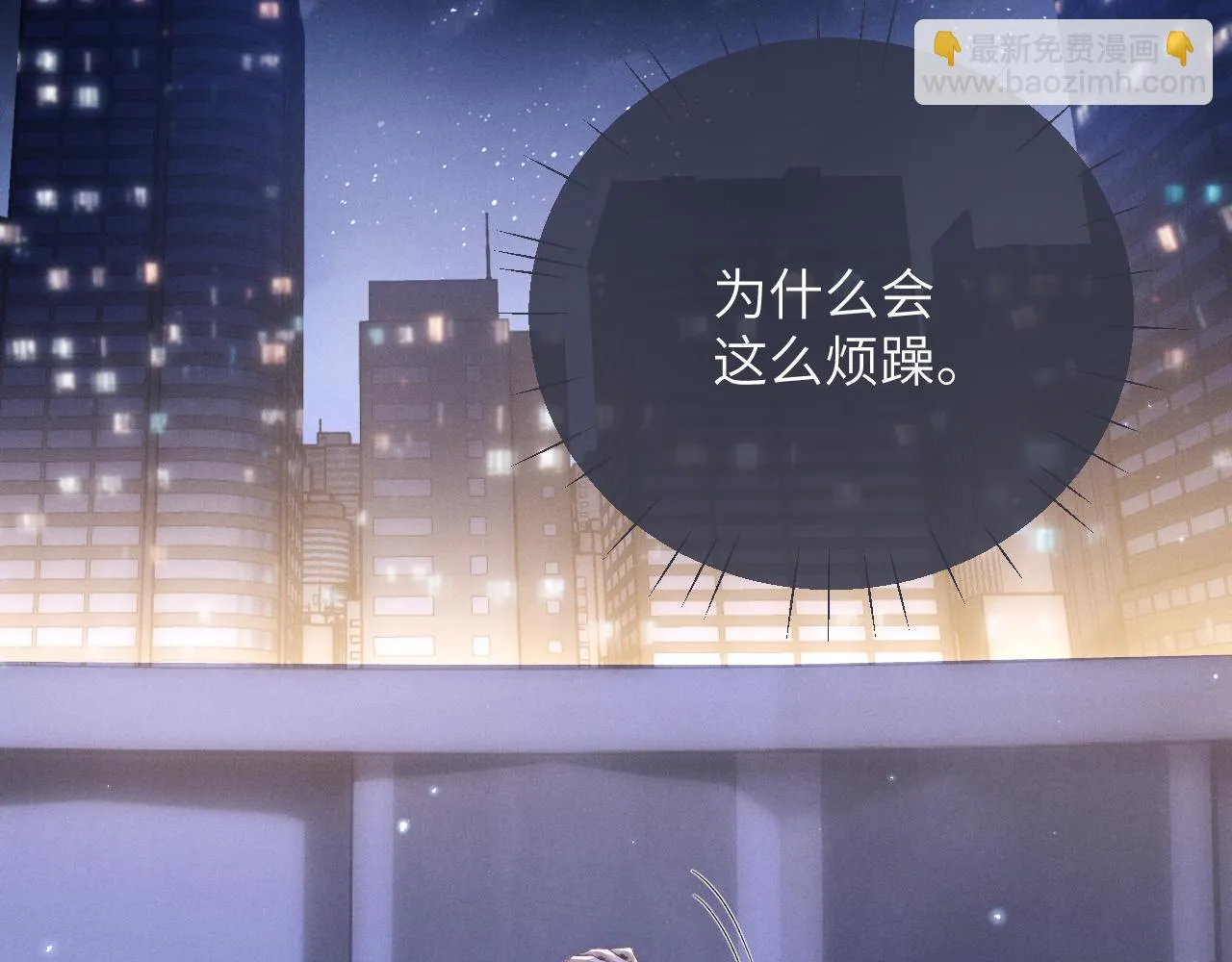 第52话 放狠话18
