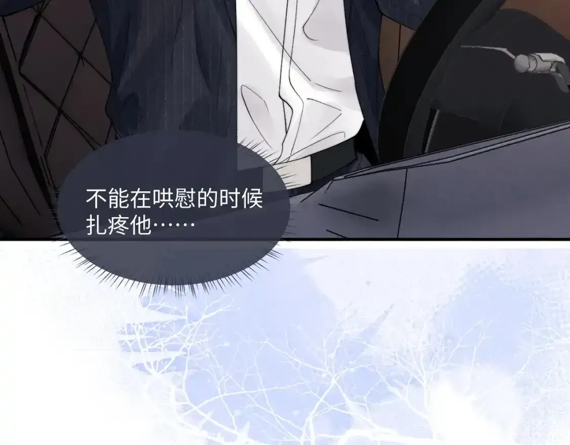 第83话 致命打击7