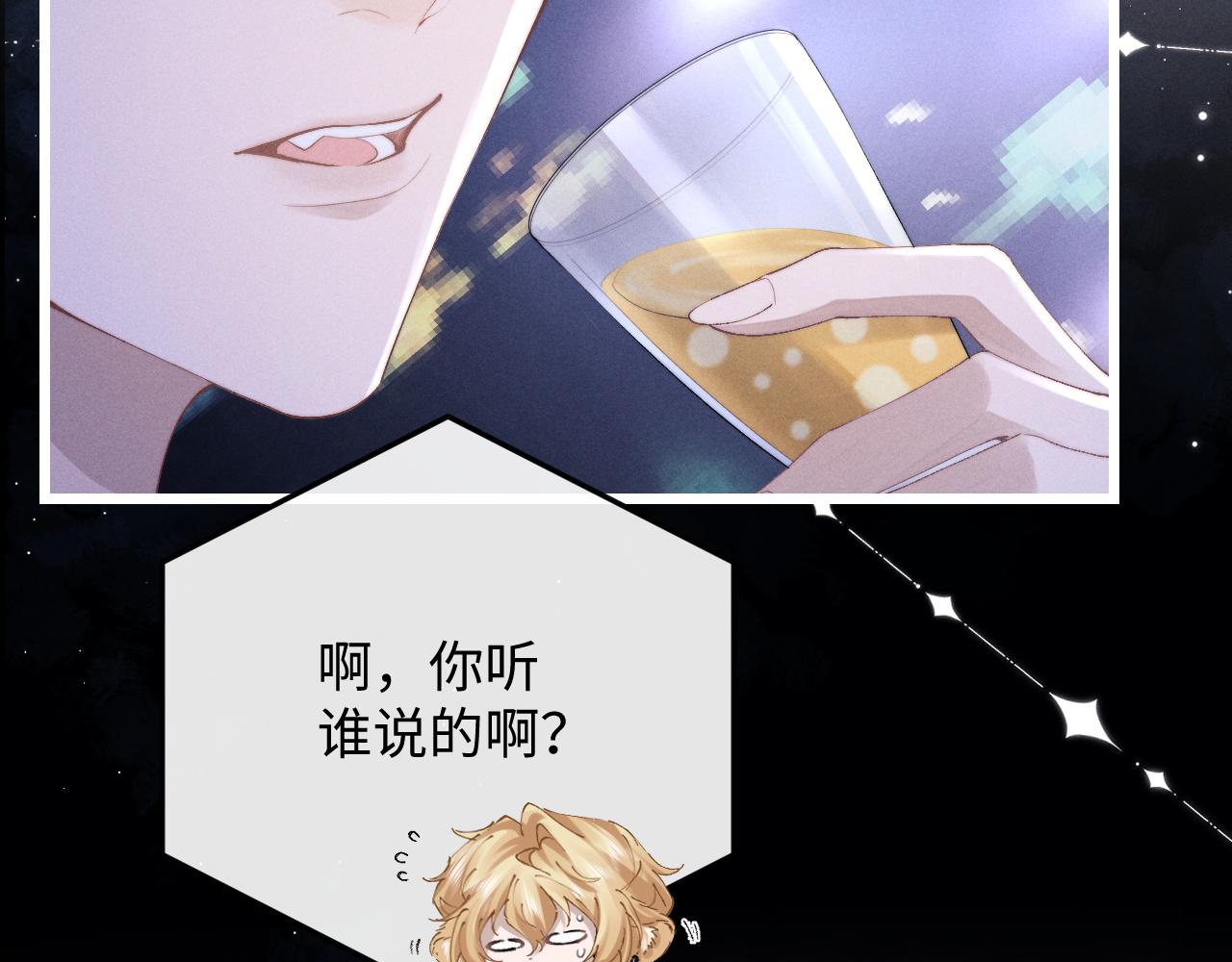 第28话 小兔子劝学22