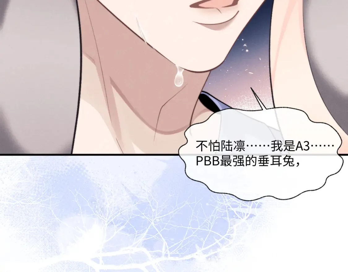 第94话60