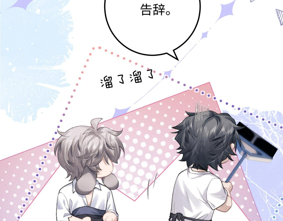 第40话 靠不住的老板43