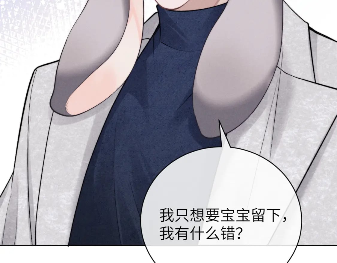 第56话 出乎意料的结果43