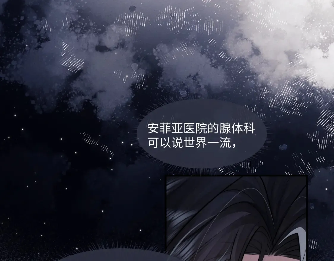 第96话14