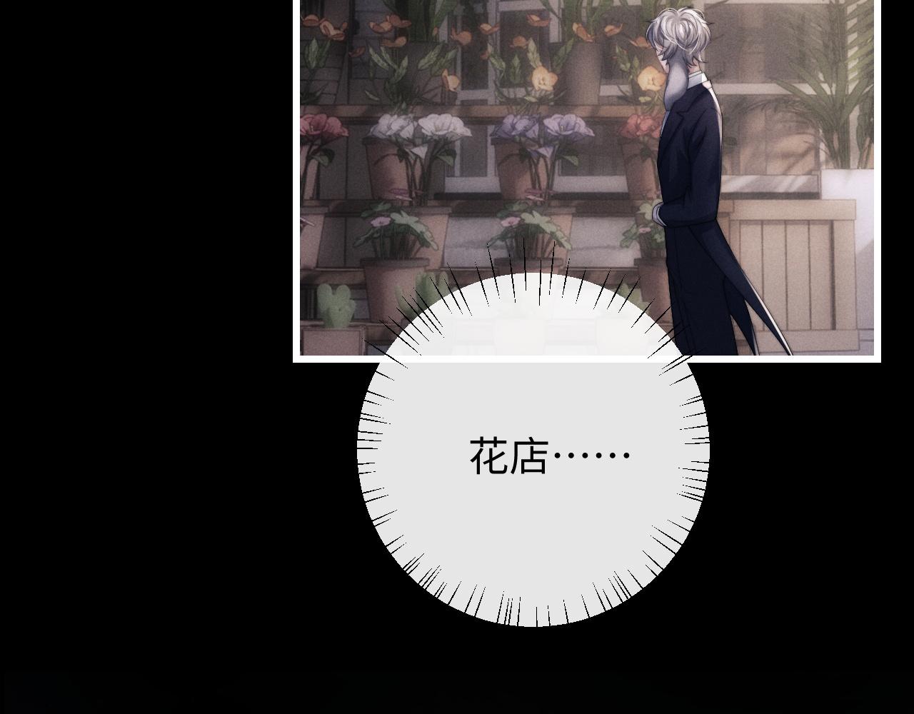 第18话 赶他出门？！55