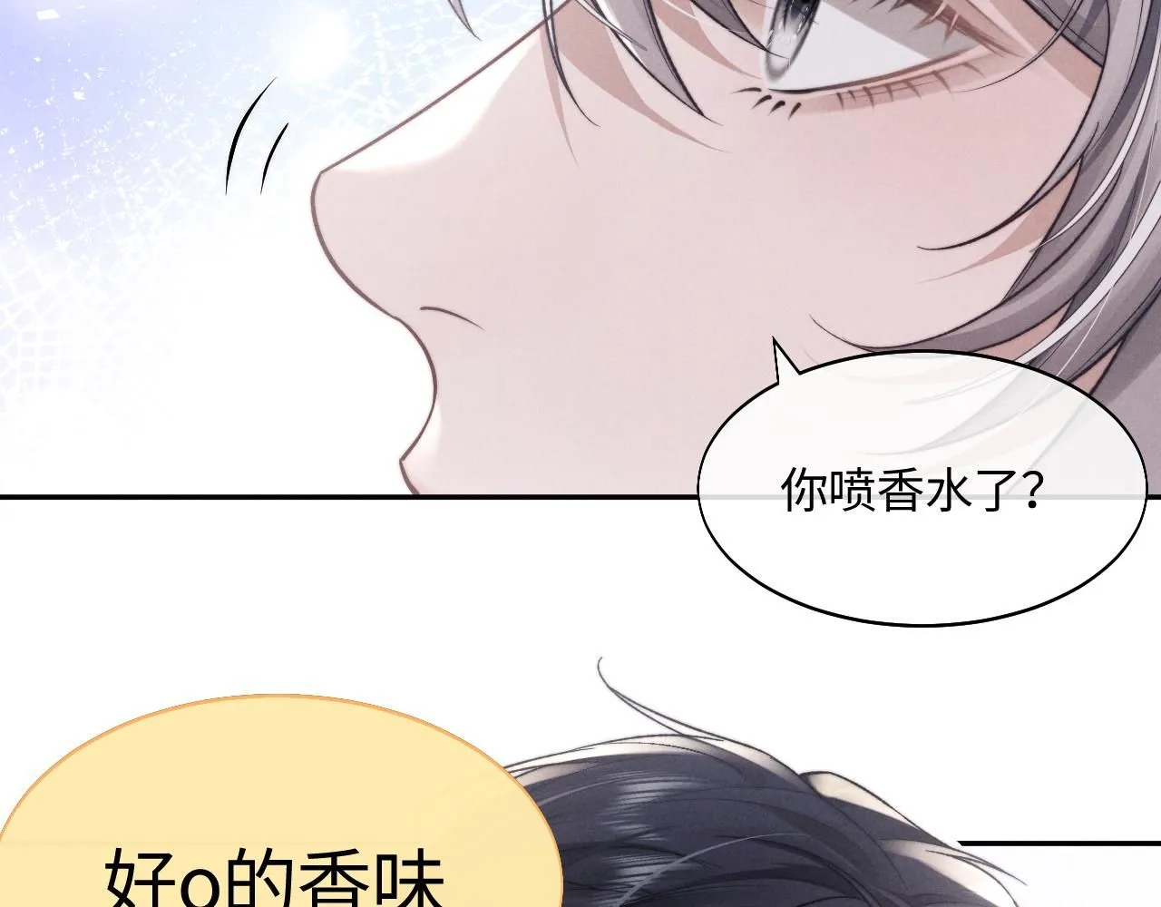特典篇1 兔与鹰111