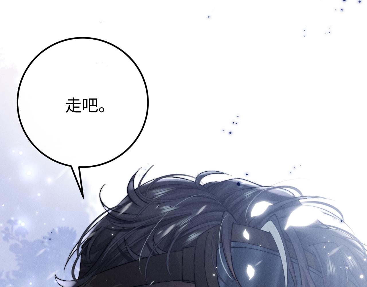 第10话 爱与契合度高低无关！80