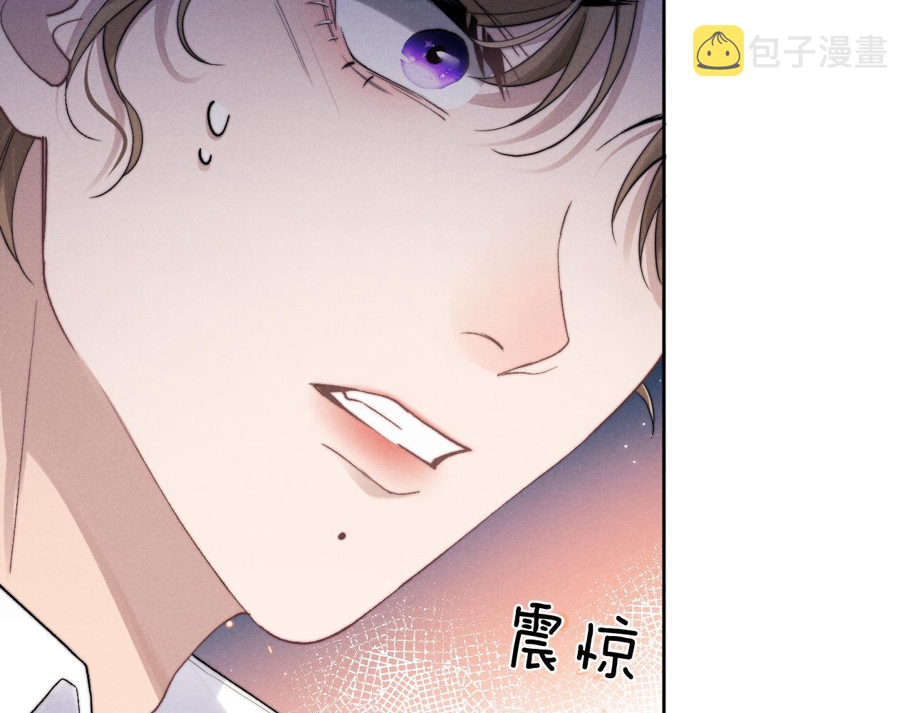 第4话 爱过……但腻了41