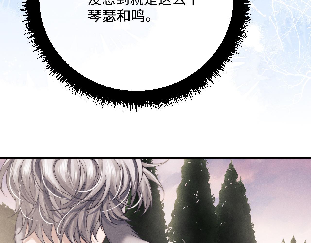 第18话 赶他出门？！44