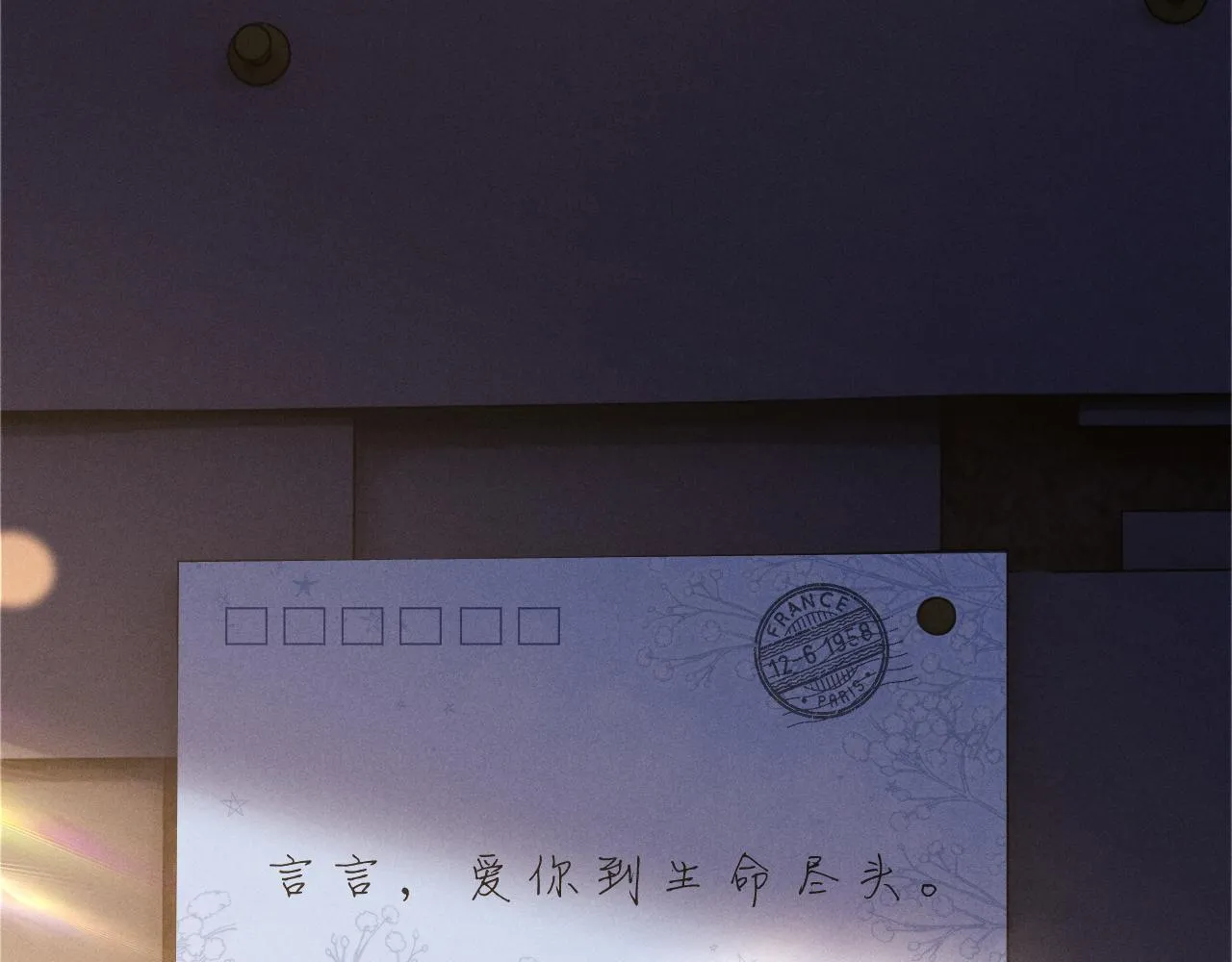 第45话 迟来的深情69
