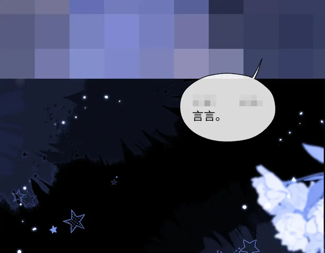特典2 情靡之夜59