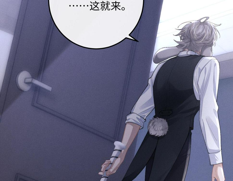 第37话 战斗垂耳兔！36