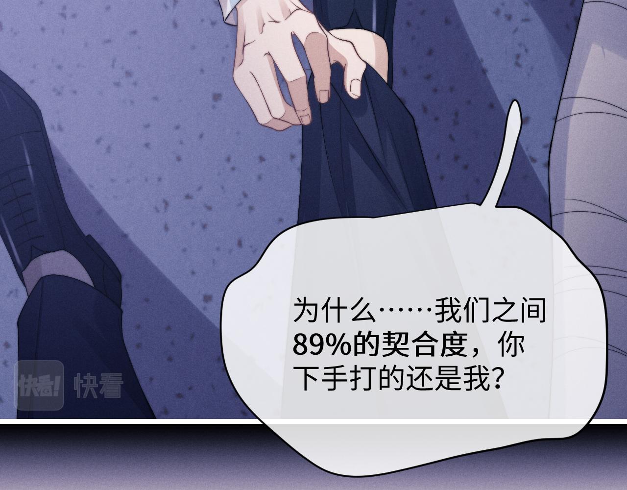 第9话 梦见的都是过去51
