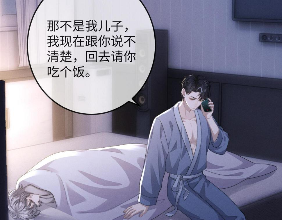 第38话 鹰隼高帅！60