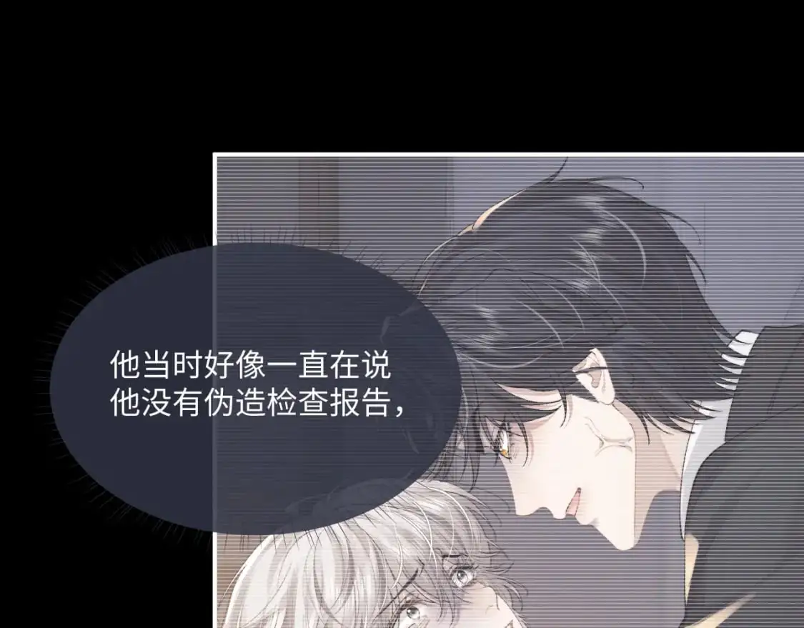 第71话 醒悟35
