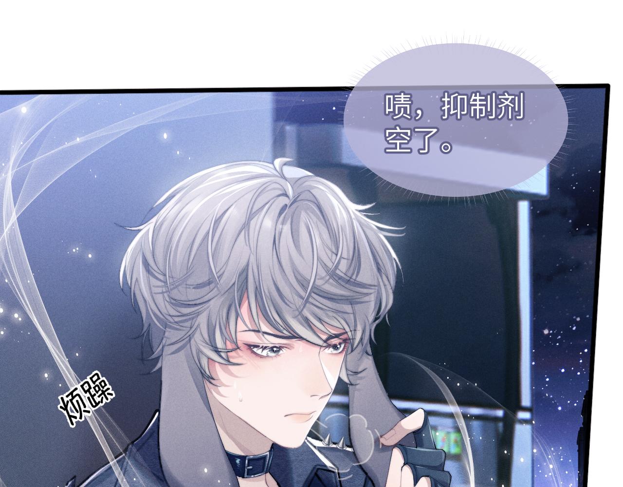第1话 锦哥也疼疼我吧19