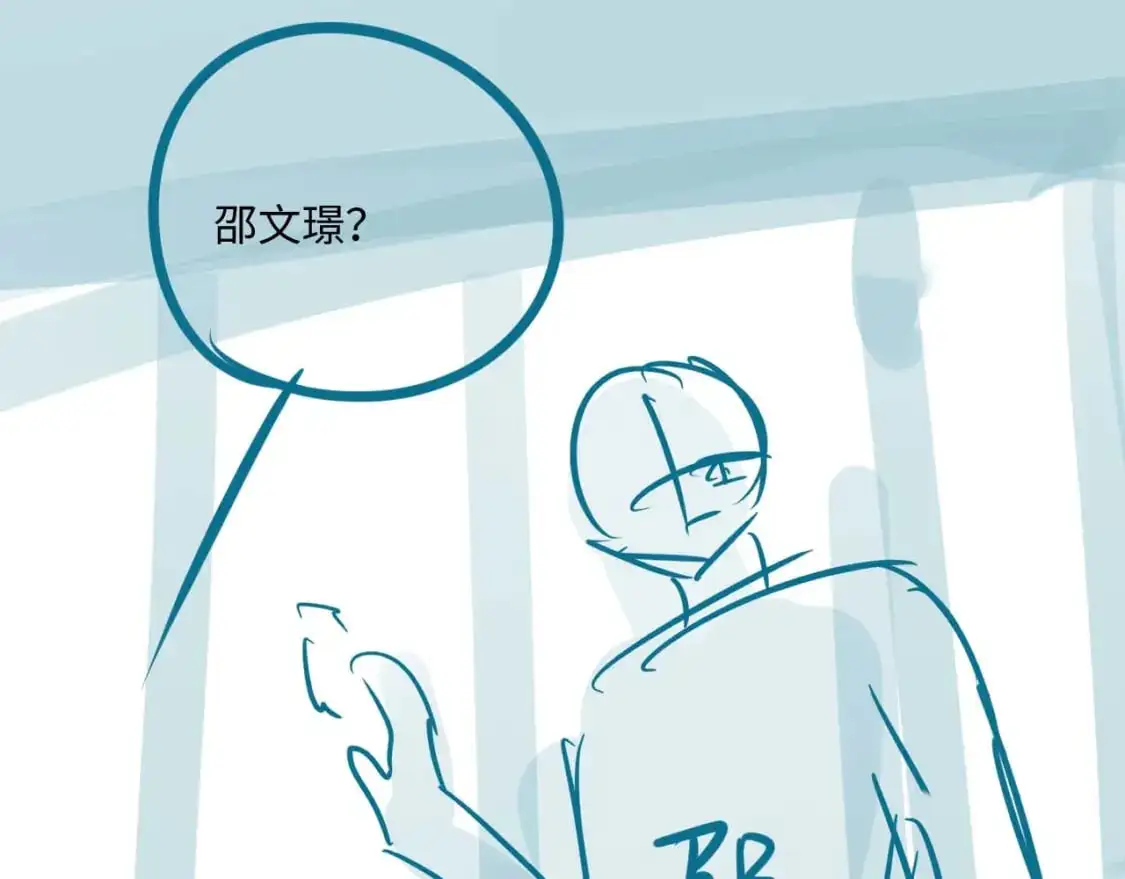 第71话 醒悟94