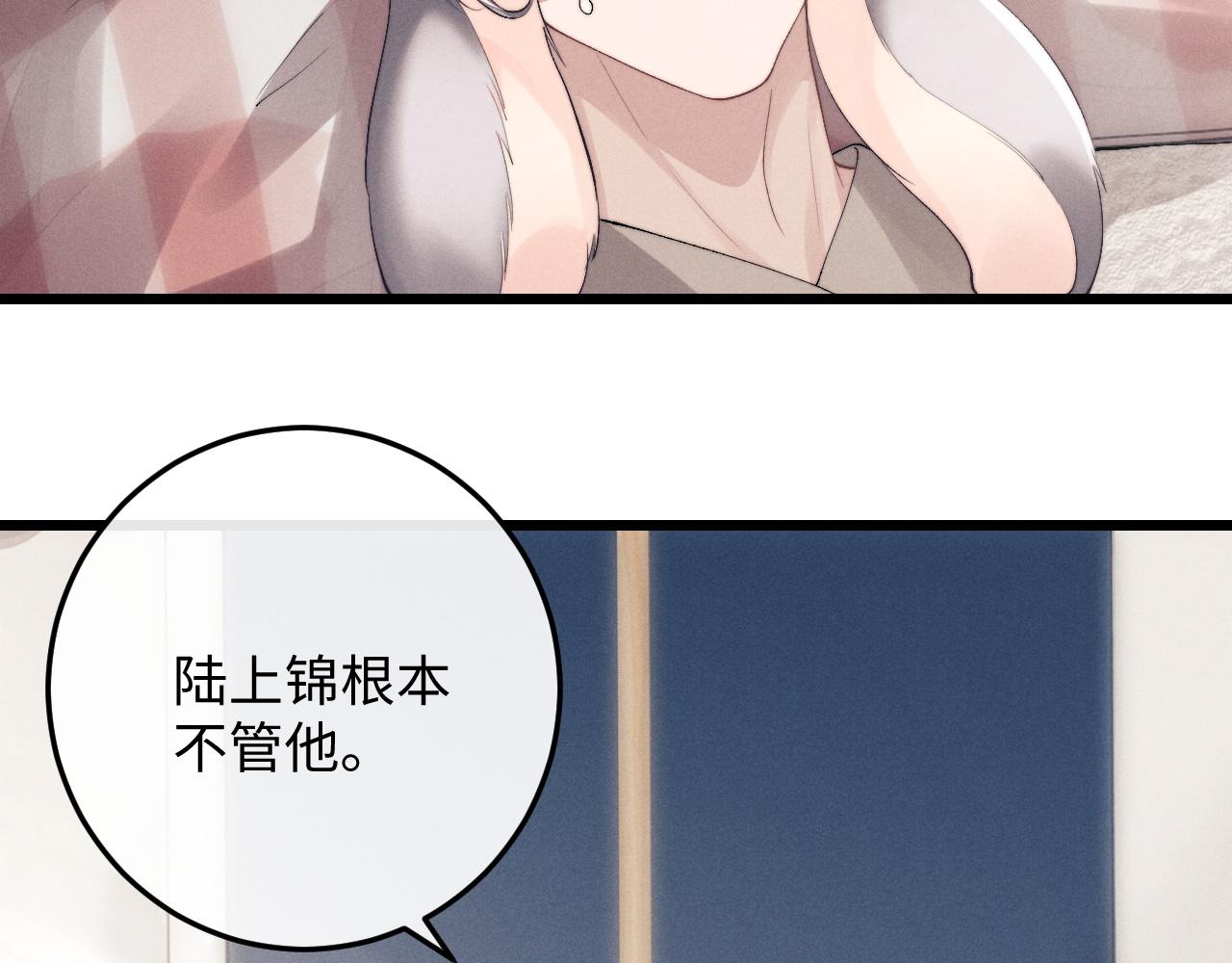 第28话 小兔子劝学38
