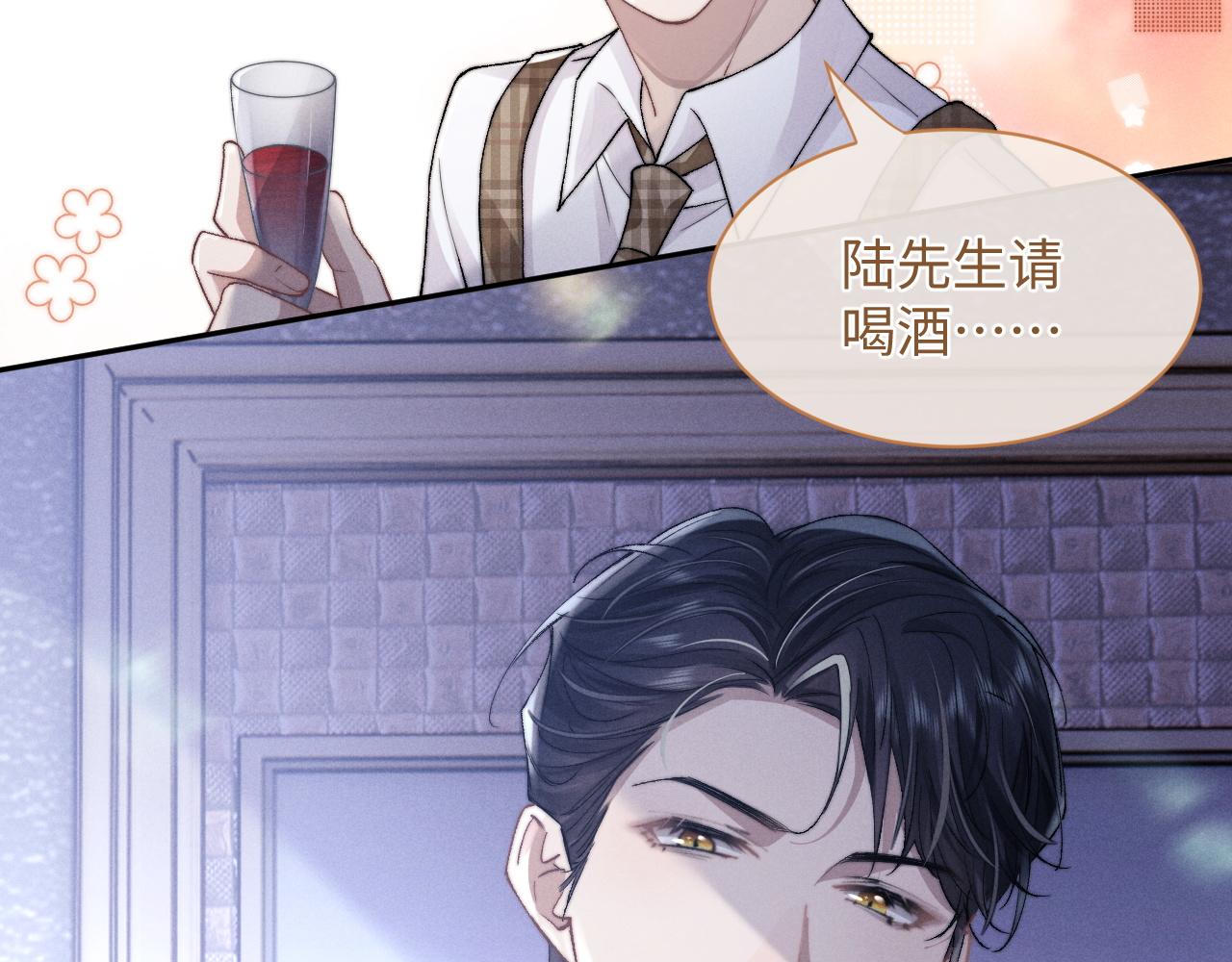 第7话 另寻新欢？91