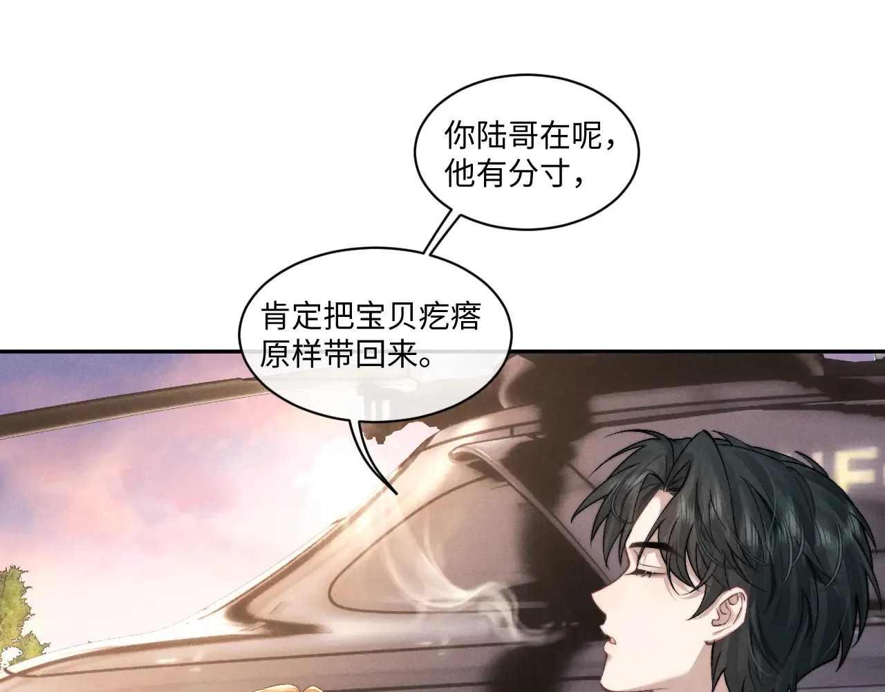第105话40