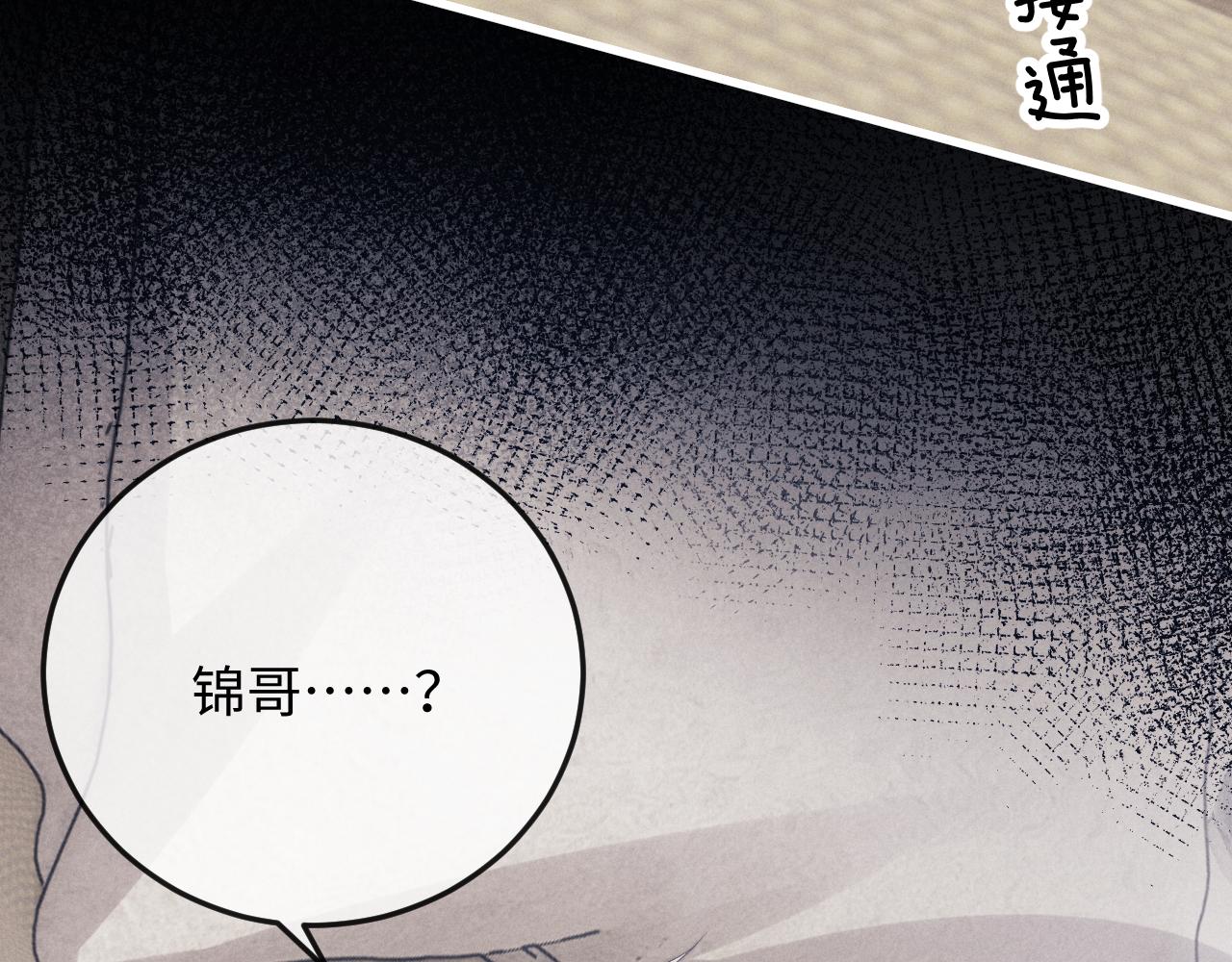 第12话 生病的兔兔求陪伴64
