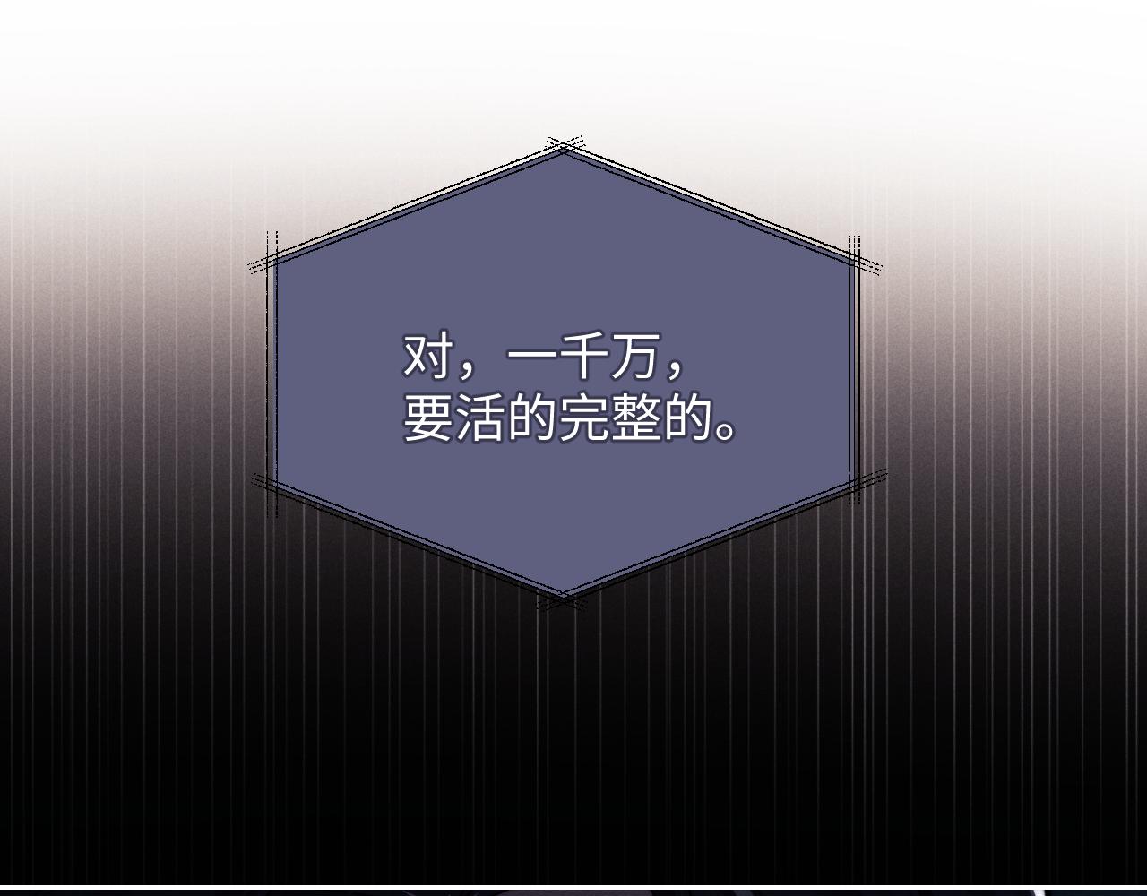 第2话 垂耳执事84