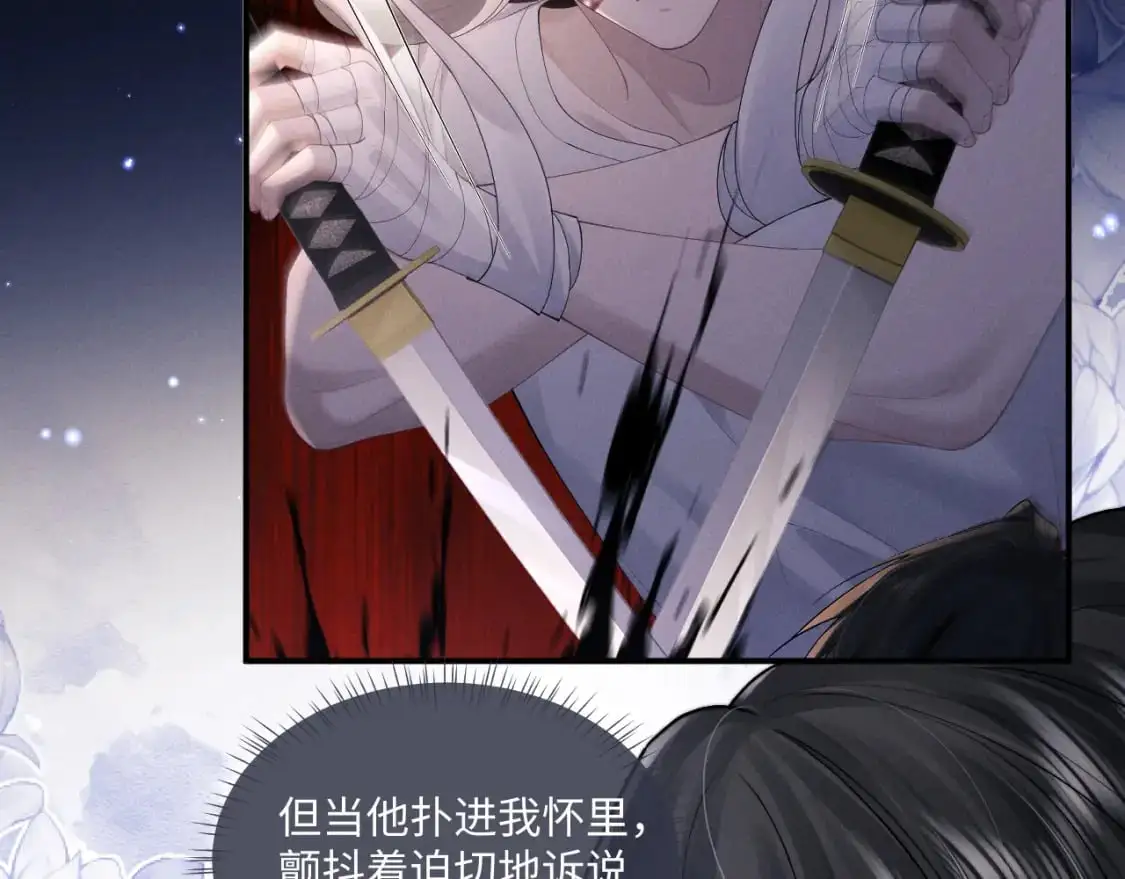 第78话 言逸失忆50