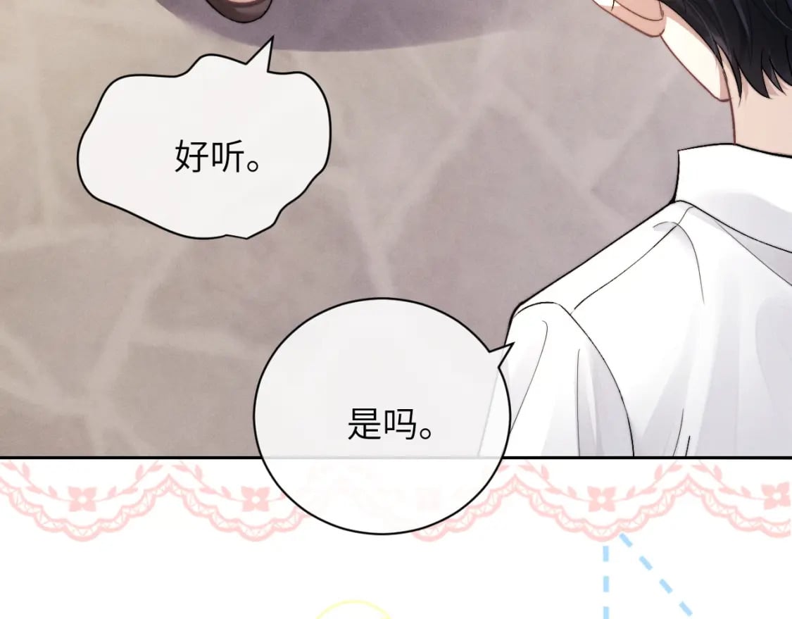 第58话 修罗场46
