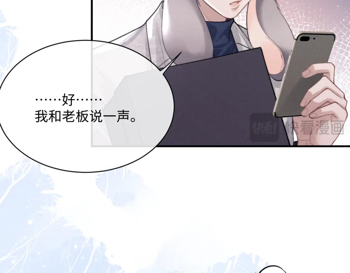 第61话 能回去吗？94